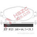 FMSI D1760 CERAMIC BRAKE PAD for VW